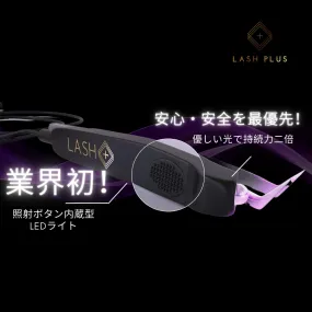 レーザーラッシュプロスターターキット